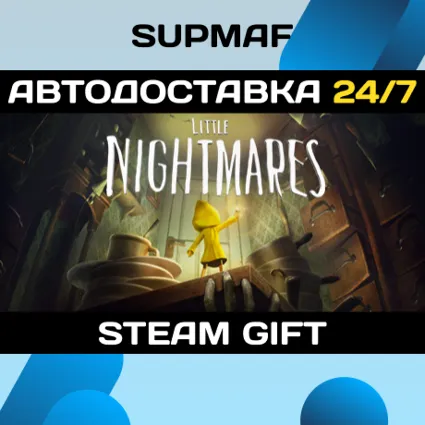 Little Nightmares・STEAM GIFT・RU