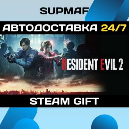 RESIDENT EVIL 2 / BIOHAZARD RE:2 Standard Edition・STEAM GIFT・RU
