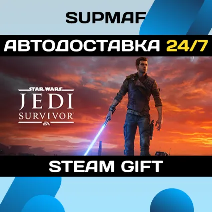 STAR WARS Jedi: Survivor™・STEAM GIFT・RU