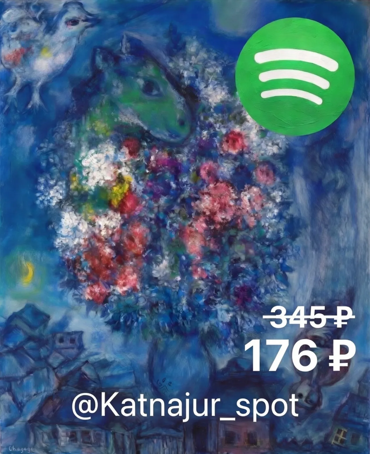 Spotify Premium 1.91$ | 1,2,3,6,12 месяцев