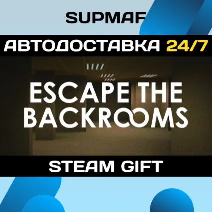Escape the Backrooms・STEAM GIFT・RU