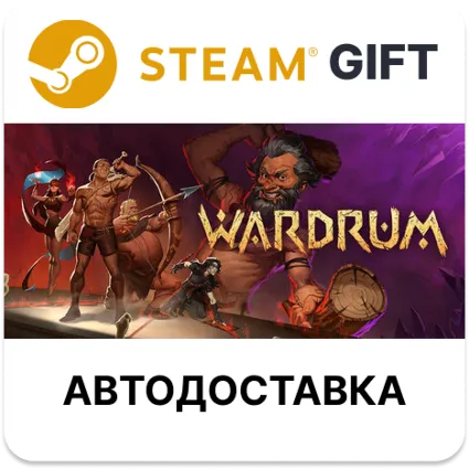 Wardrum Steam РУ КЗ УКР ТР РБ СНГ автодоставка