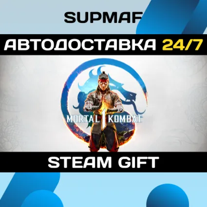 Mortal Kombat 1・STEAM GIFT・KZ | CIS | UA