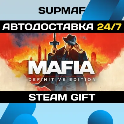 Mafia: Definitive Edition | STEAM GIFT | RU・KZ・UA・CIS