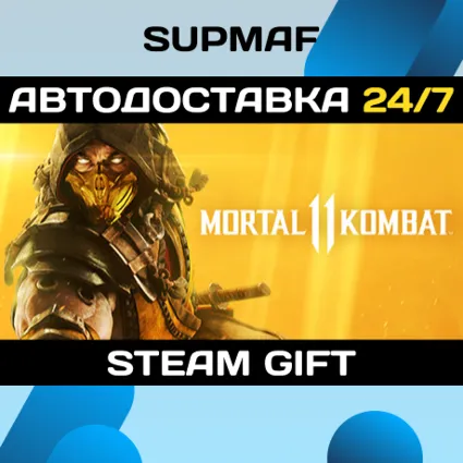 Mortal Kombat 11 Ultimate・STEAM GIFT・RU