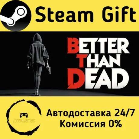  Better Than Dead ???? Steam Gift РФ/КЗ/др.  Автодоставка