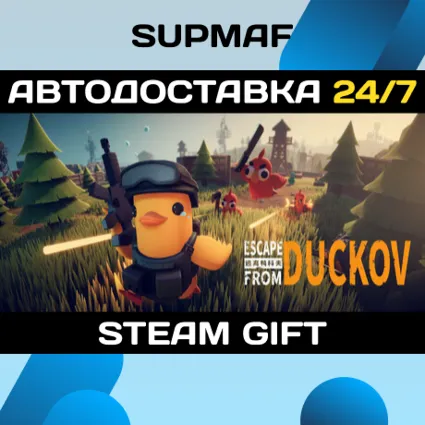 Escape from Duckov・STEAM GIFT・RU