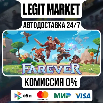 Farever / Steam АВТО / РУ + МИР
