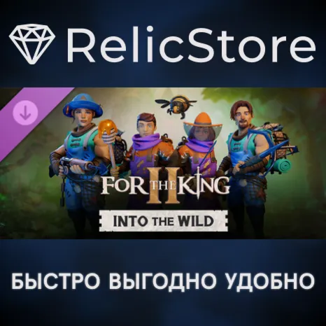 For The King II: Into the Wild DLC - STEAM GIFT РОССИЯ