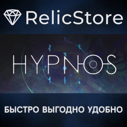 Hypnos - STEAM GIFT РОССИЯ