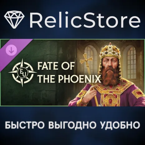 Europa Universalis V: Fate of the Phoenix DLC - STEAM