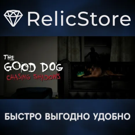 The Good Dog: Chasing Shadows - STEAM GIFT РОССИЯ
