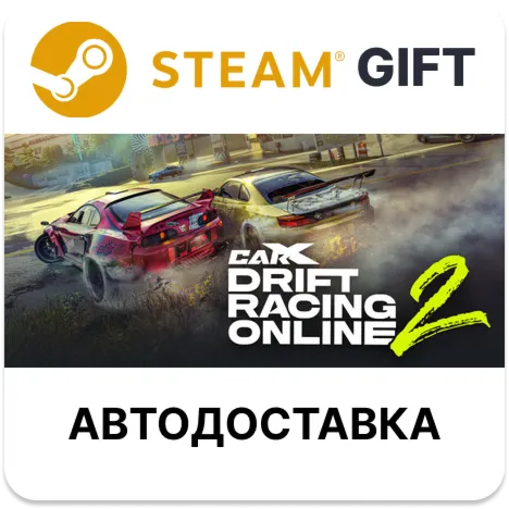 CarX Drift Racing Online 2 Steam РУ КЗ УКР ТР РБ СНГ автодоставка