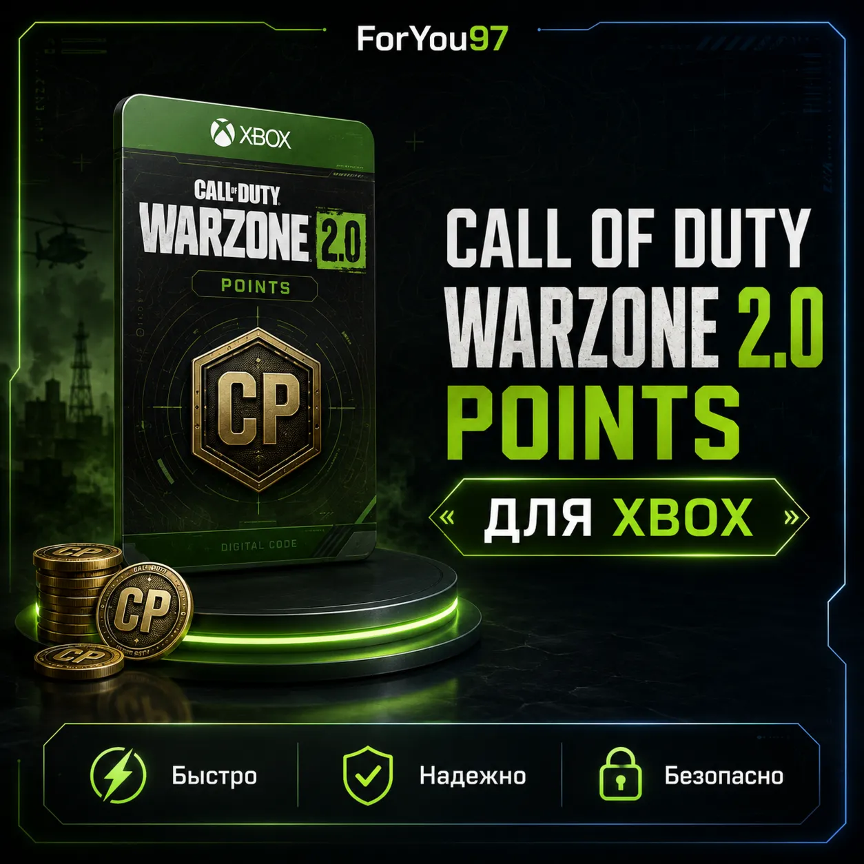 🎮CALL OF DUTY WARZONE 2.0 POINTS XBOX⚡FAST+GIFT🎁