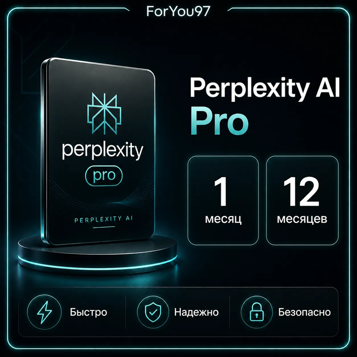 ▶️Perplexity AI Pro l 1 MONTH l YOUR ACCOUNT