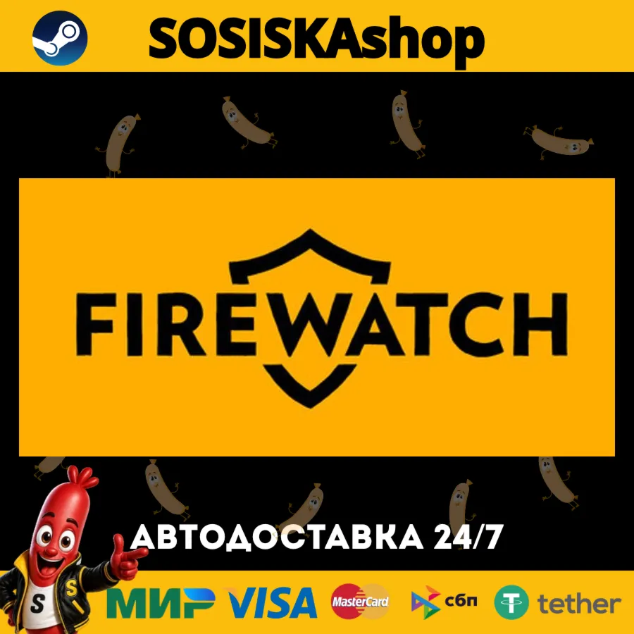 Firewatch + ВЫБОР РЕГИОНА STEAM