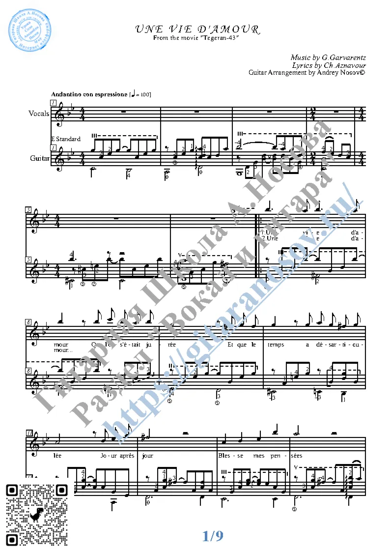 Une Vie D'Amour (Vocals Guitar Sheet Music Tabs)