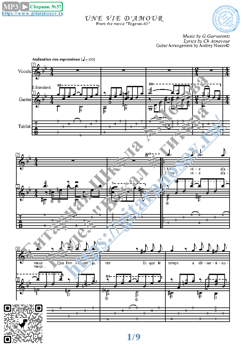 Une Vie D'Amour (Vocals Guitar Sheet Music Tabs)