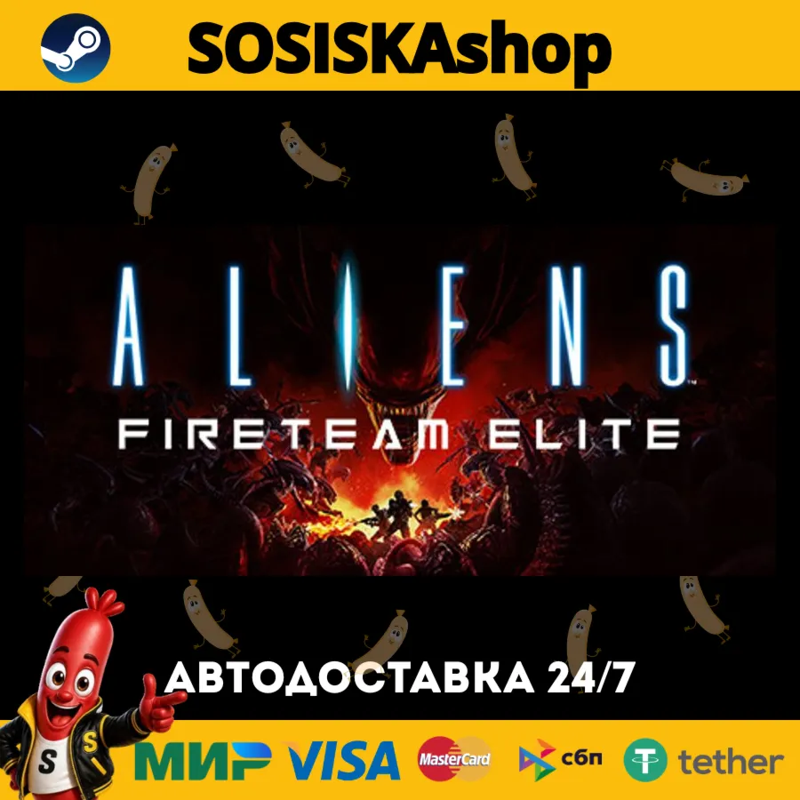 Aliens: Fireteam Elite + SELECT REGION STEAM digital marketplace offer