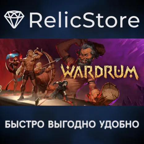 Wardrum - STEAM GIFT РОССИЯ