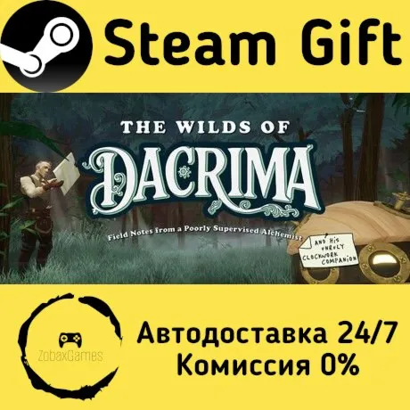 The Wilds of Dacrima: Field Notes from a Poorly Supervised Alchemist and his Unruly C