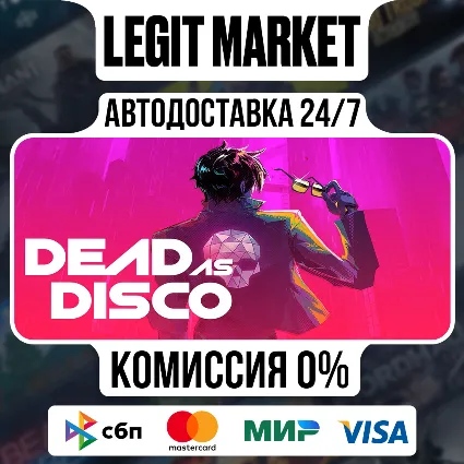 Dead as Disco / Steam АВТО / РУ + МИР