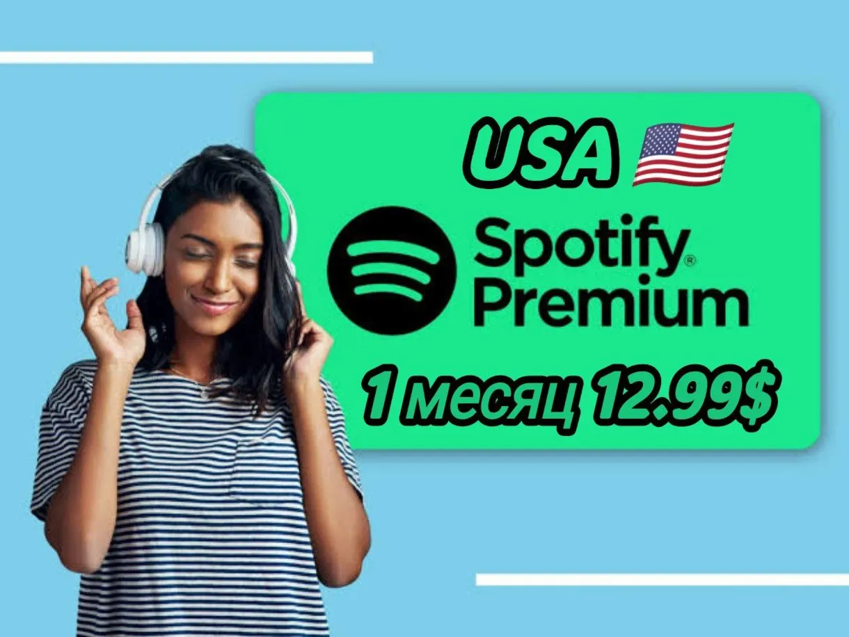  Spotify Подарочная карта  ???????? США  