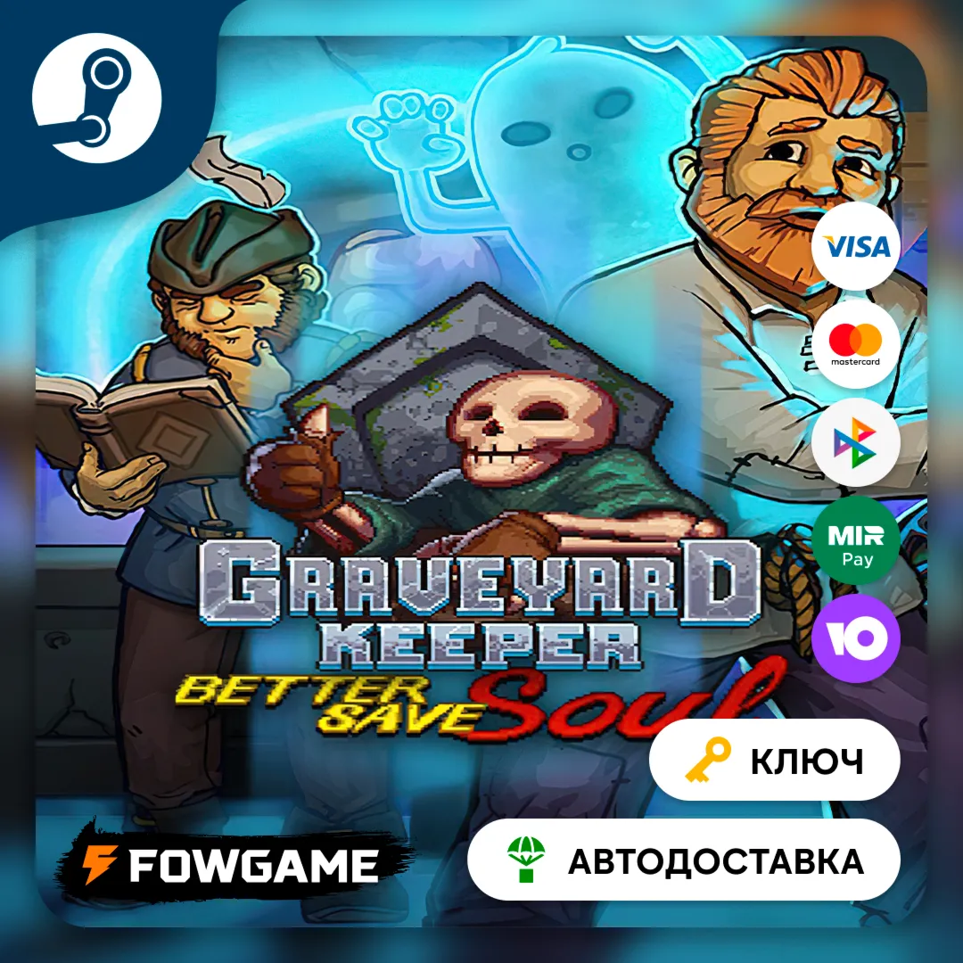 Graveyard Keeper - Better Save Soul DLC (РУ+СНГ) Ключ Steam