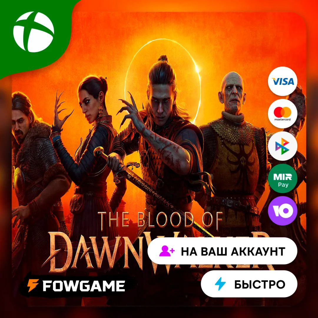✅ The Blood of Dawnwalker ? Xbox ПОКУПКА НА ВАШ Аккаунт БЫСТРО