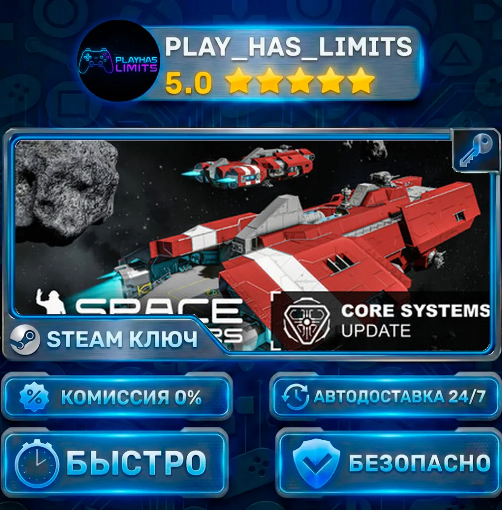 🔑Space Engineers Deluxe Edition КЛЮЧ STEAM Весь мир + РФ
