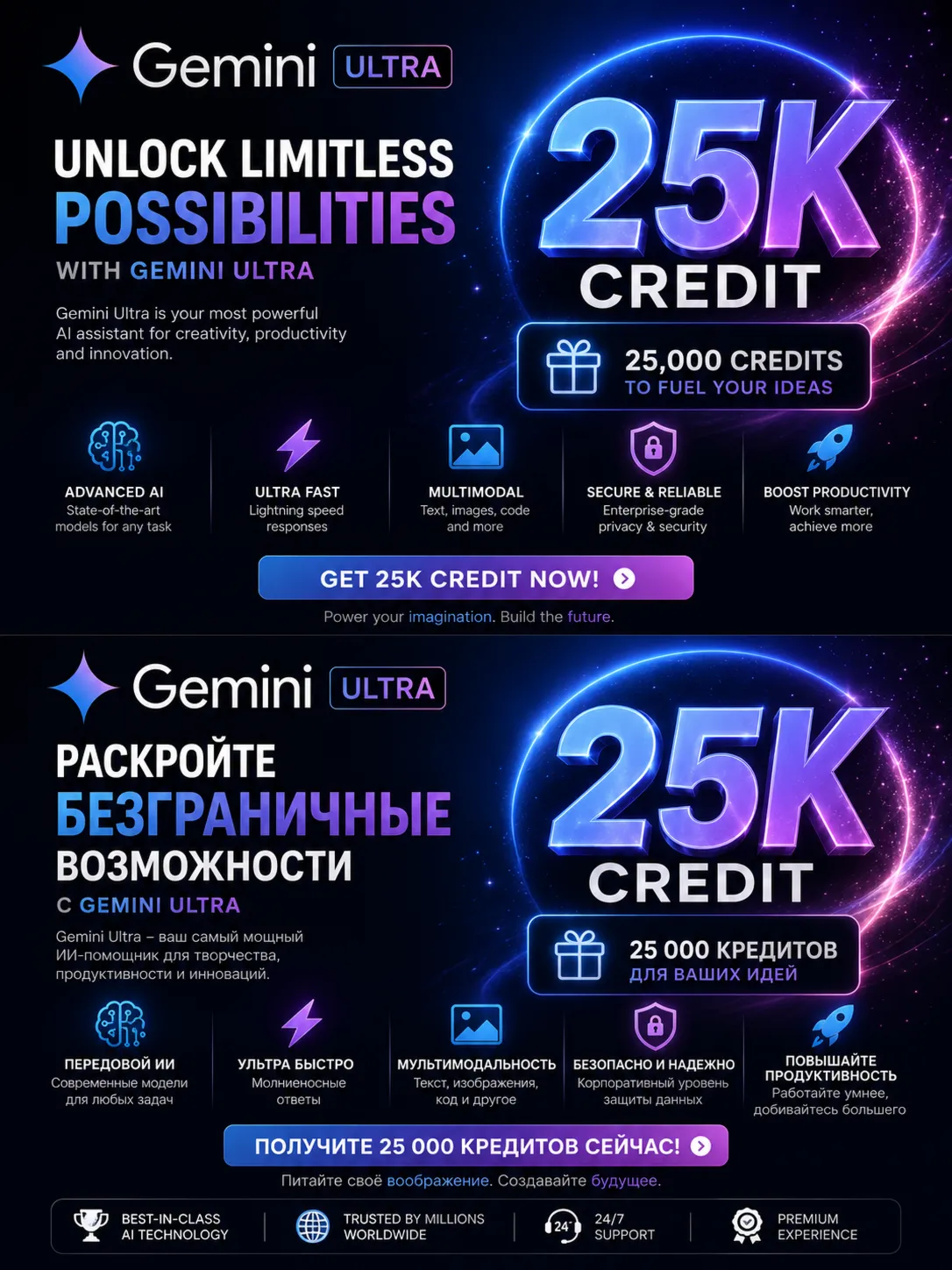 GEMINI ULTRA (Veo 3 Ultra) – 1 месяц личного аккаунта | Полный доступ | Высокая стаби