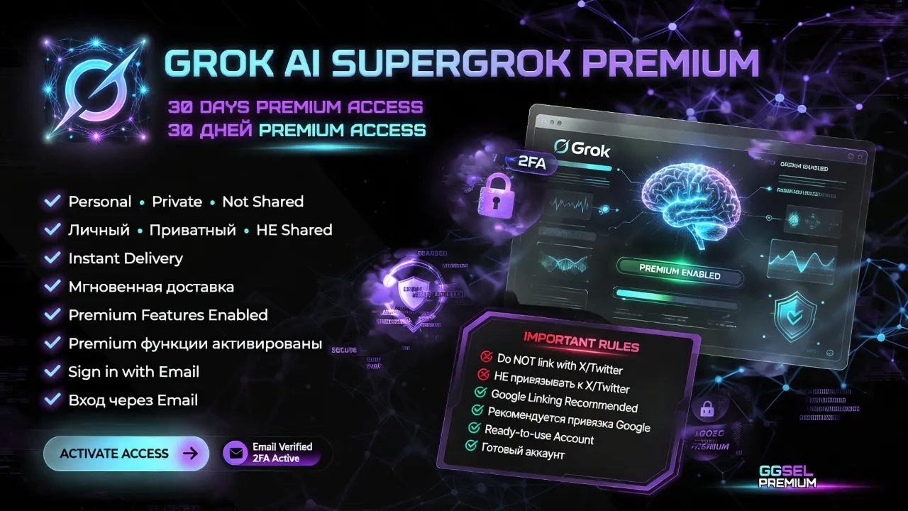 Grok AI SuperGrok — Премиум-доступ (30 дней) Предоставляемый аккаунт (Личный)