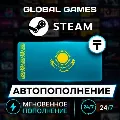 АВТОПОПОЛНЕНИЕ STEAM КАЗАХСТАН — фото 1