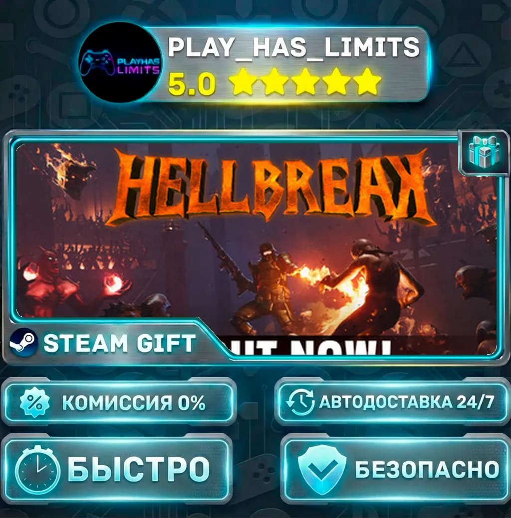 HELLBREAK *RU/BY/UA/СНГ Steam Auto