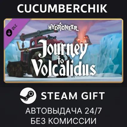 Hydroneer: Journey to Volcalidus ✅ STEAM GIFT AUTO ✅ RU+МИР