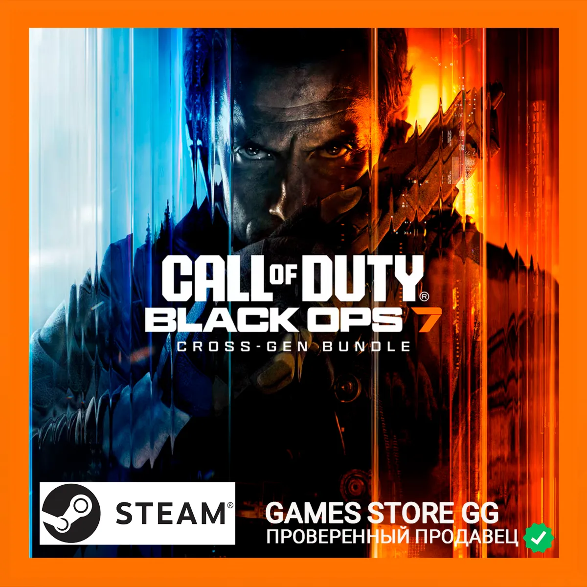 Call of Duty®: Black Ops 7  STEAM•RU|KZ|UA
