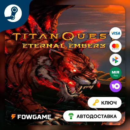 🔵 Titan Quest: Eternal Embers DLC (РУ+СНГ) 🔑 КЛЮЧ STEAM