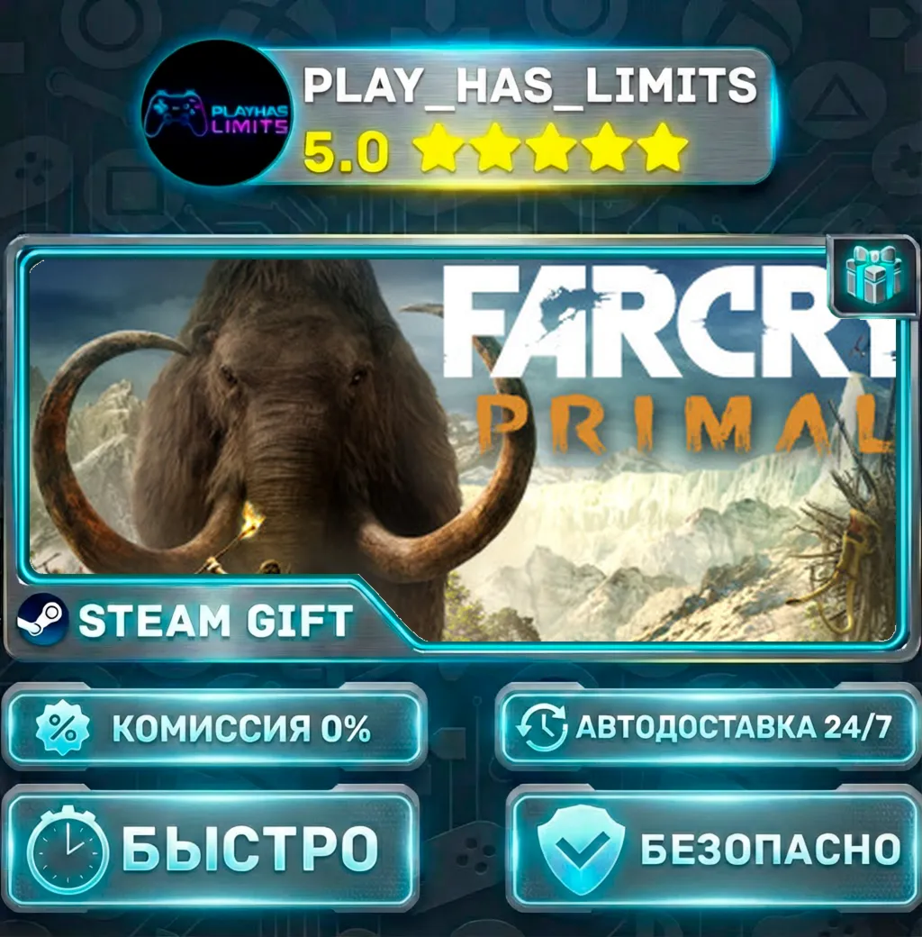 🎁Far Cry Primal Standard Edition *RU/BY/UA/СНГ Steam Auto