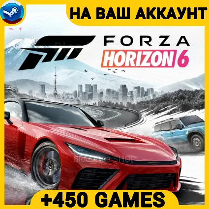 Forza Horizon 6 +450 ИГР・+ПОДАРОК・ПК・ОНЛАЙН・