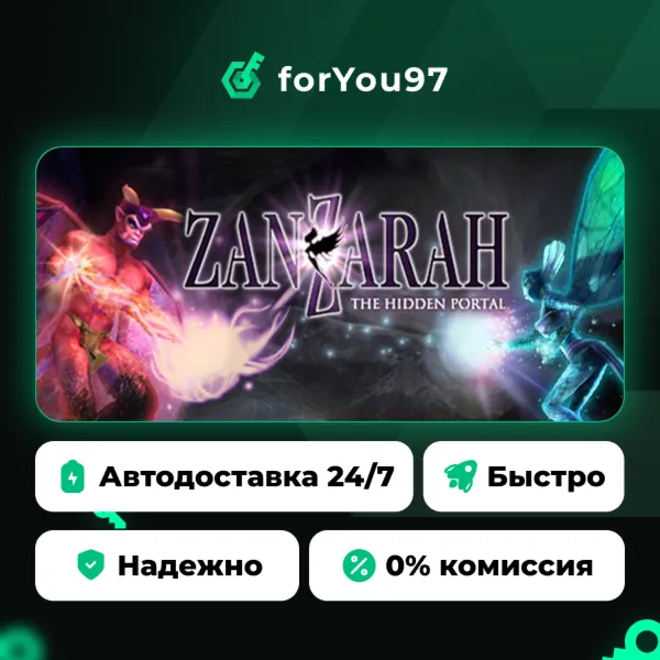 Zanzarah: The Hidden Portal · Steam Gift · АВТОДОСТАВКА
