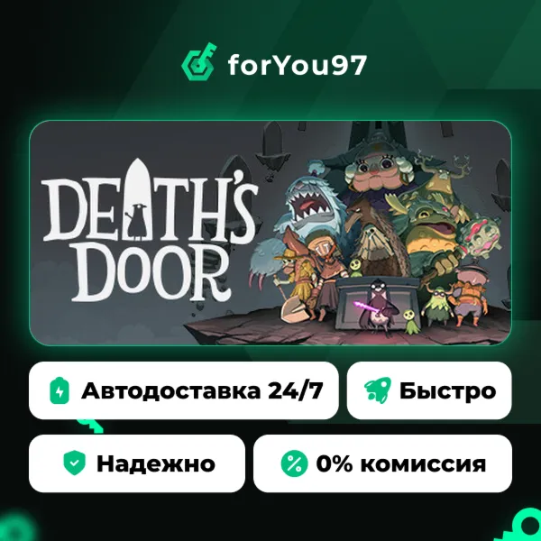 Death's Door · Steam Gift · АВТОДОСТАВКА