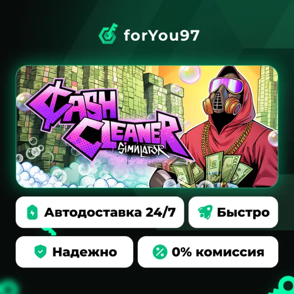 Cash Cleaner Simulator · Steam Gift · АВТОДОСТАВКА