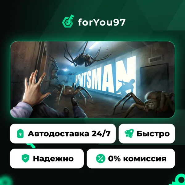 Huntsman · Steam Gift · АВТОДОСТАВКА
