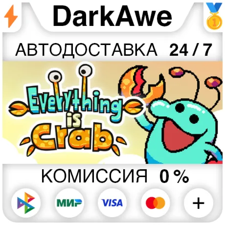 Everything is Crab: The Animal Evolution Roguelite STEAM•RU ️АВТОДОСТАВКА 0%
