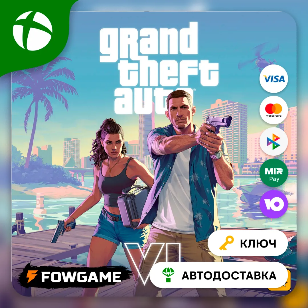  Grand Theft Auto VI ULTIMATE КЛЮЧ  Xbox Series X|S