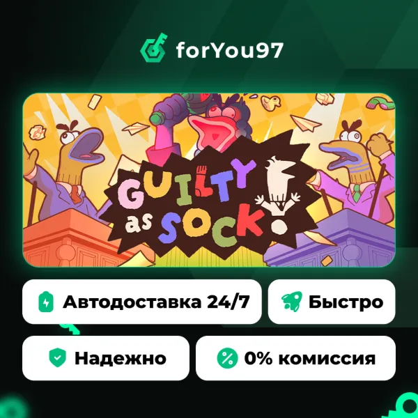 Guilty as Sock! · Steam Gift · АВТОДОСТАВКА