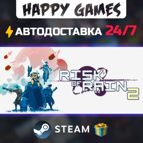 Risk of Rain 2 Steam Автодоставка