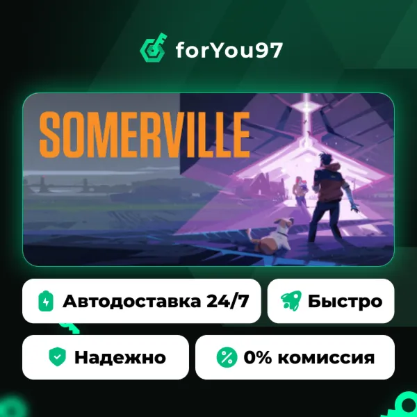 Somerville · Steam Gift · АВТОДОСТАВКА