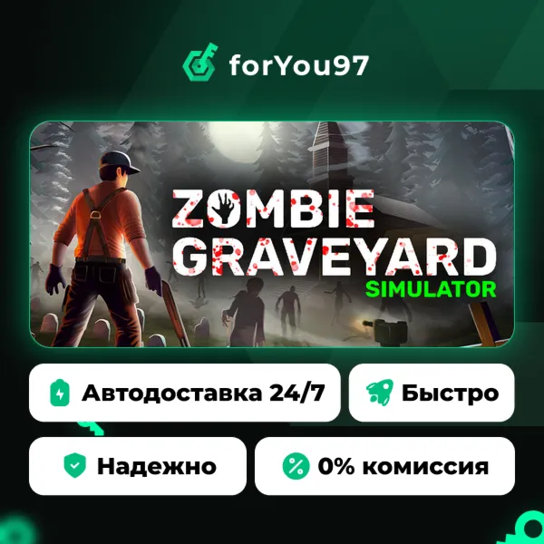Zombie Graveyard Simulator · Steam Gift · АВТОДОСТАВКА