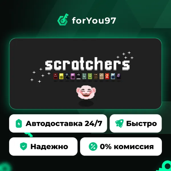 Scratchers · Steam Gift · АВТОДОСТАВКА